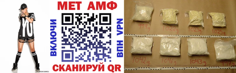 АМФ 98% Великие Луки
