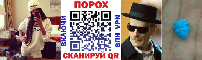 АМФ VHQ  продажа наркотиков  Великие Луки 