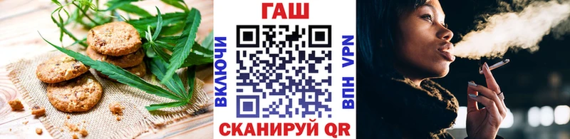 Печенье с ТГК конопля  купить закладку  Великие Луки 