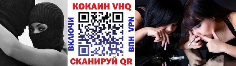 КОКАИН 98%  сайты даркнета формула  Великие Луки  что такое  