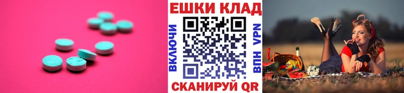 цена наркотик  Великие Луки  Ecstasy Philipp Plein 