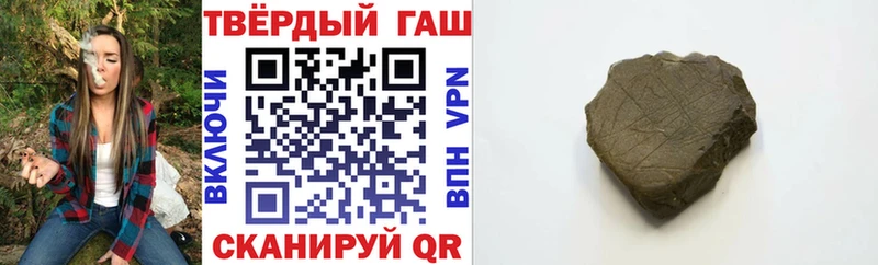 ГАШИШ AMNESIA HAZE  Великие Луки 