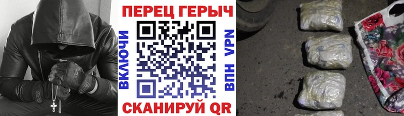 Героин герыч  Великие Луки 