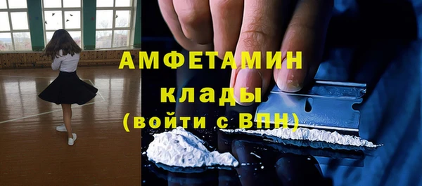 стафф Богородск