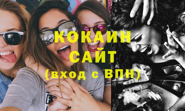 MDMA Premium VHQ Богородицк