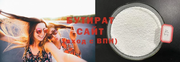 MDMA Premium VHQ Богородицк