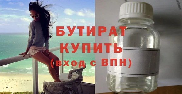 мяу мяу мука Белоозёрский