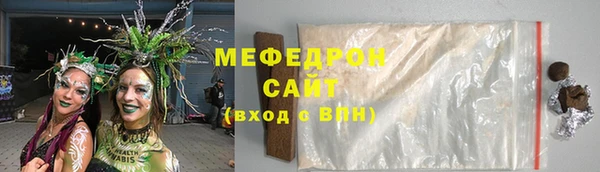 стафф Богородск