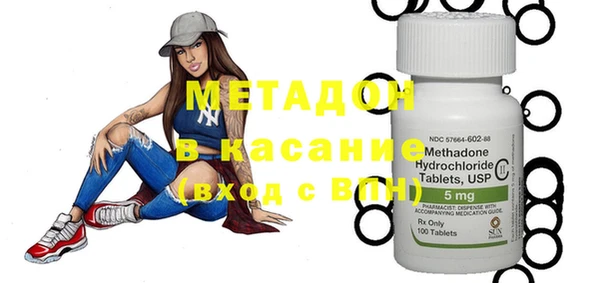 MDMA Premium VHQ Богородицк