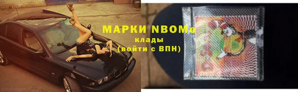 MDMA Беломорск