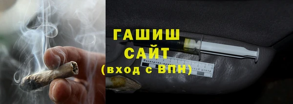 трава Белокуриха