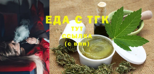 трава Белокуриха