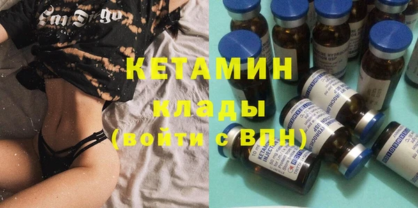MDMA Беломорск