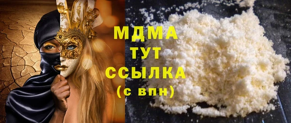 MDMA Беломорск