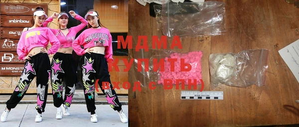 MDMA Premium VHQ Богородицк
