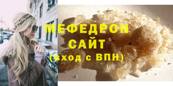 трава Белокуриха