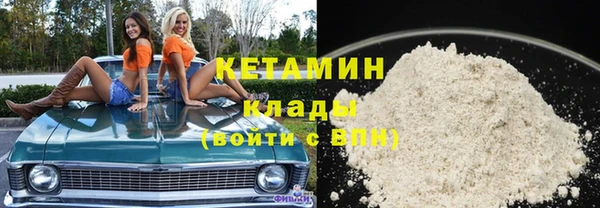 метамфетамин Покровск