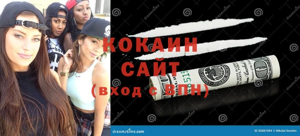 мяу мяу мука Белоозёрский
