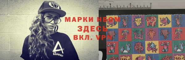 MDMA Беломорск