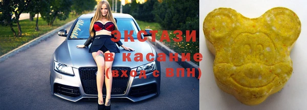 трава Белокуриха