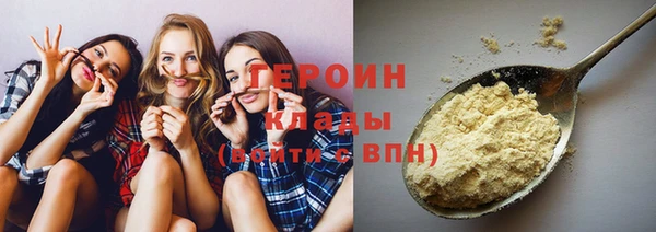 MDMA Premium VHQ Богородицк