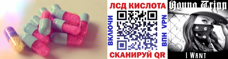 LSD-25 экстази ecstasy  Великие Луки 
