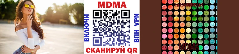 MDMA кристаллы OMG сайт Великие Луки где найти