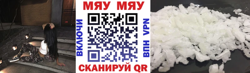 гидра ссылки  Великие Луки  МЯУ-МЯУ мяу мяу 