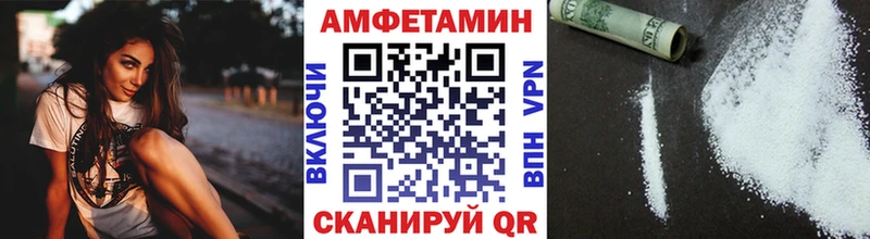 закладка  Великие Луки  Метамфетамин Декстрометамфетамин 99.9% 