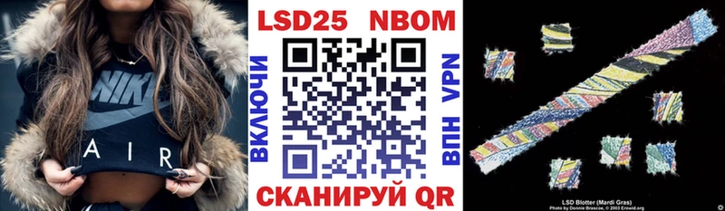 Наркотические марки 1,5мг  Великие Луки 