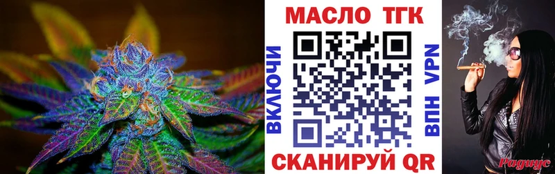 ТГК вейп с тгк  kraken ССЫЛКА  Великие Луки 