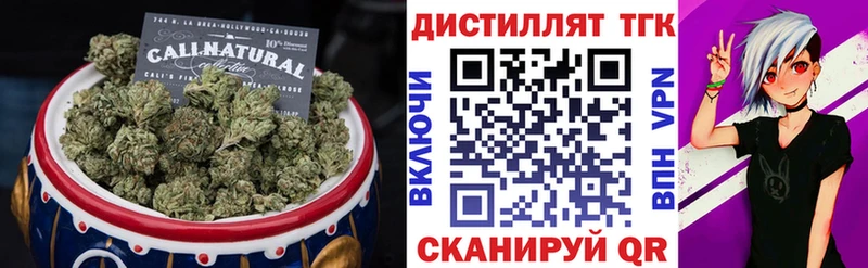 Дистиллят ТГК вейп Великие Луки