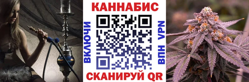 купить наркоту  Великие Луки  OMG ССЫЛКА  Каннабис White Widow 